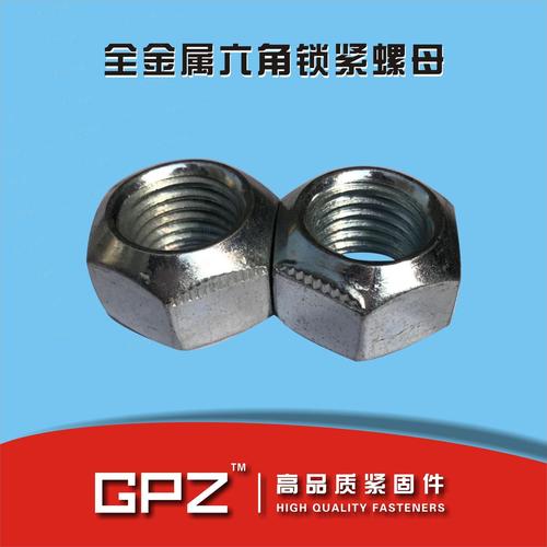 金屬之固，鎖緊之選 廠家直銷GB6185全金屬六角鎖緊螺母深度解析