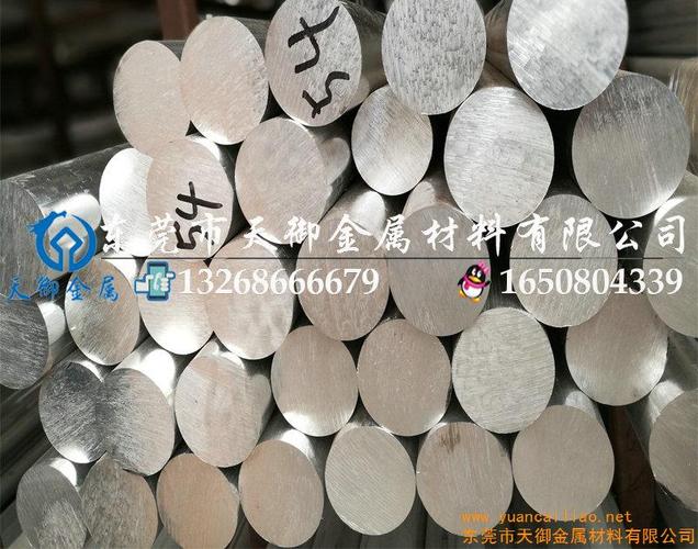 6063-t6鋁合金棒價(jià)格及生產(chǎn)廠家[東莞市天御金屬材料] - 原